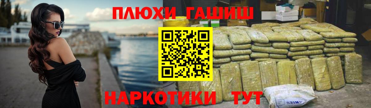 Гашиш 40% ТГК Белогорск