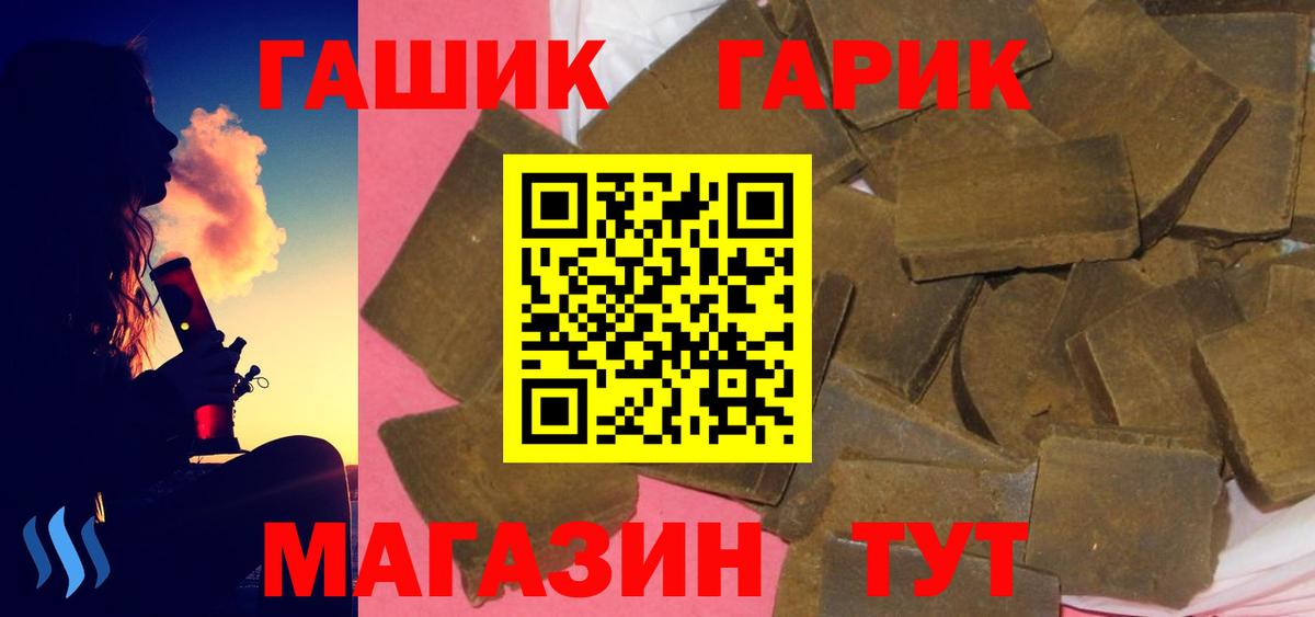 ГАШ Изолятор  Вход с VPN  Белогорск 