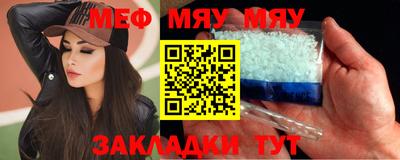 соль курить ск Татарск
