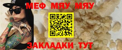мефедрон Тверь