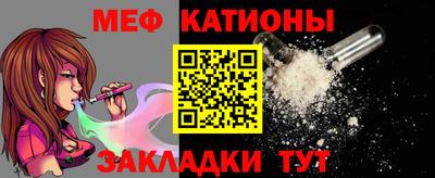 соль курить ск Татарск