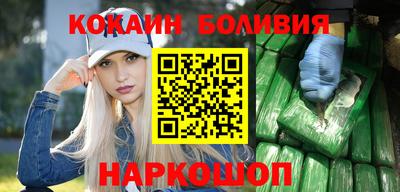 кокаин перу Тара
