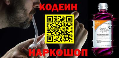 соль курить ск Татарск
