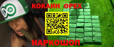 соль курить ск Татарск