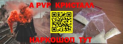 мефедрон Тверь