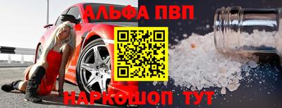 мефедрон Тверь