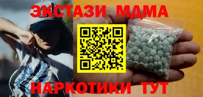 мефедрон Тверь
