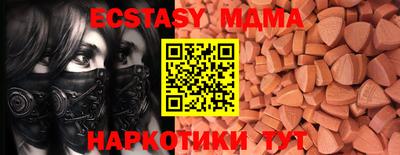 кокаин перу Тара