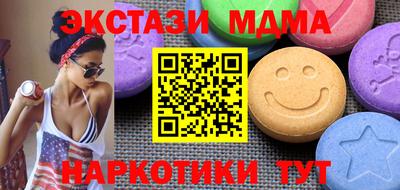 кокаин перу Тара