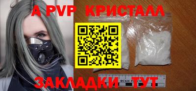 соль курить ск Татарск