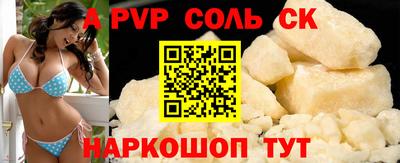 мефедрон Тверь