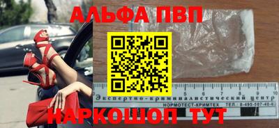 соль курить ск Татарск