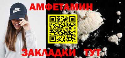соль курить ск Татарск