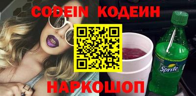соль курить ск Татарск
