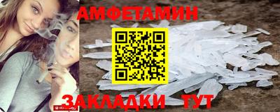 соль курить ск Татарск