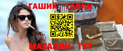 соль курить ск Татарск