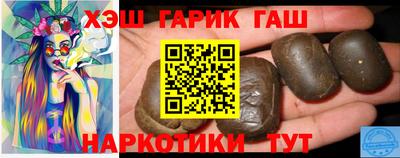 соль курить ск Татарск