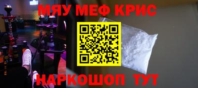 мефедрон Тверь