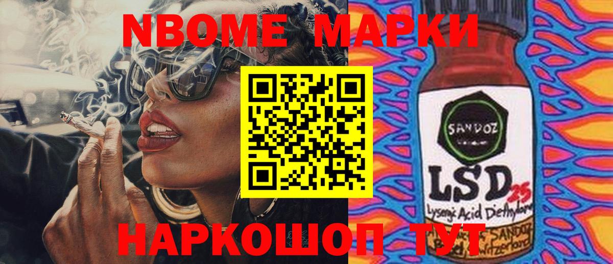 Лсд 25 экстази ecstasy Белогорск