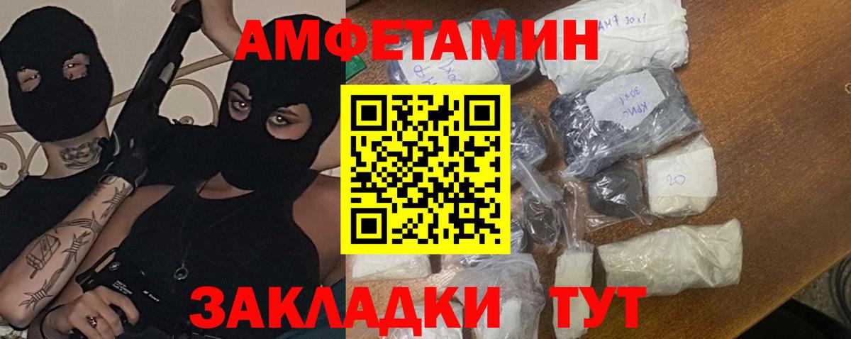Первитин мет Белогорск