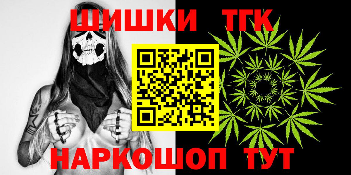 Белогорск  Каннабис сатива  Бошки марихуана LSD WEED  Вход с VPN  Канабис план 